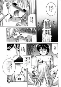 Comic Hime Dorobou 2004-09