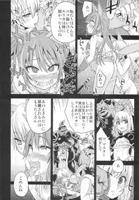 (C83) [Fatalpulse (Asanagi)] VictimGirls Compiled Vol.1 -Victimgirls Soushuuhen 1- MMO Game Selection (Various)