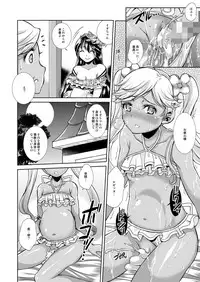 [ectoborn (SHUKO)] Aoi kokoro no Harakashi Io (Granblue Fantasy) [Digital]