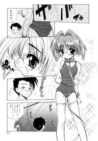 [Sayuki] Nanto Yokai !?