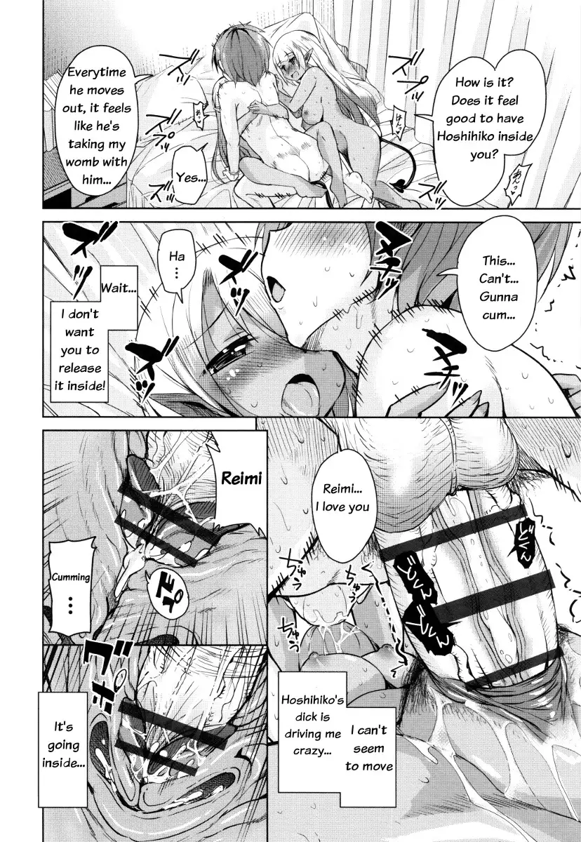 Boukoku Maou no Hoshihiko-kun Ch. 1-6