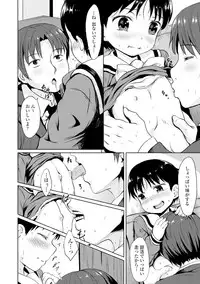 COMIC Europa Vol. 6 [Digital]