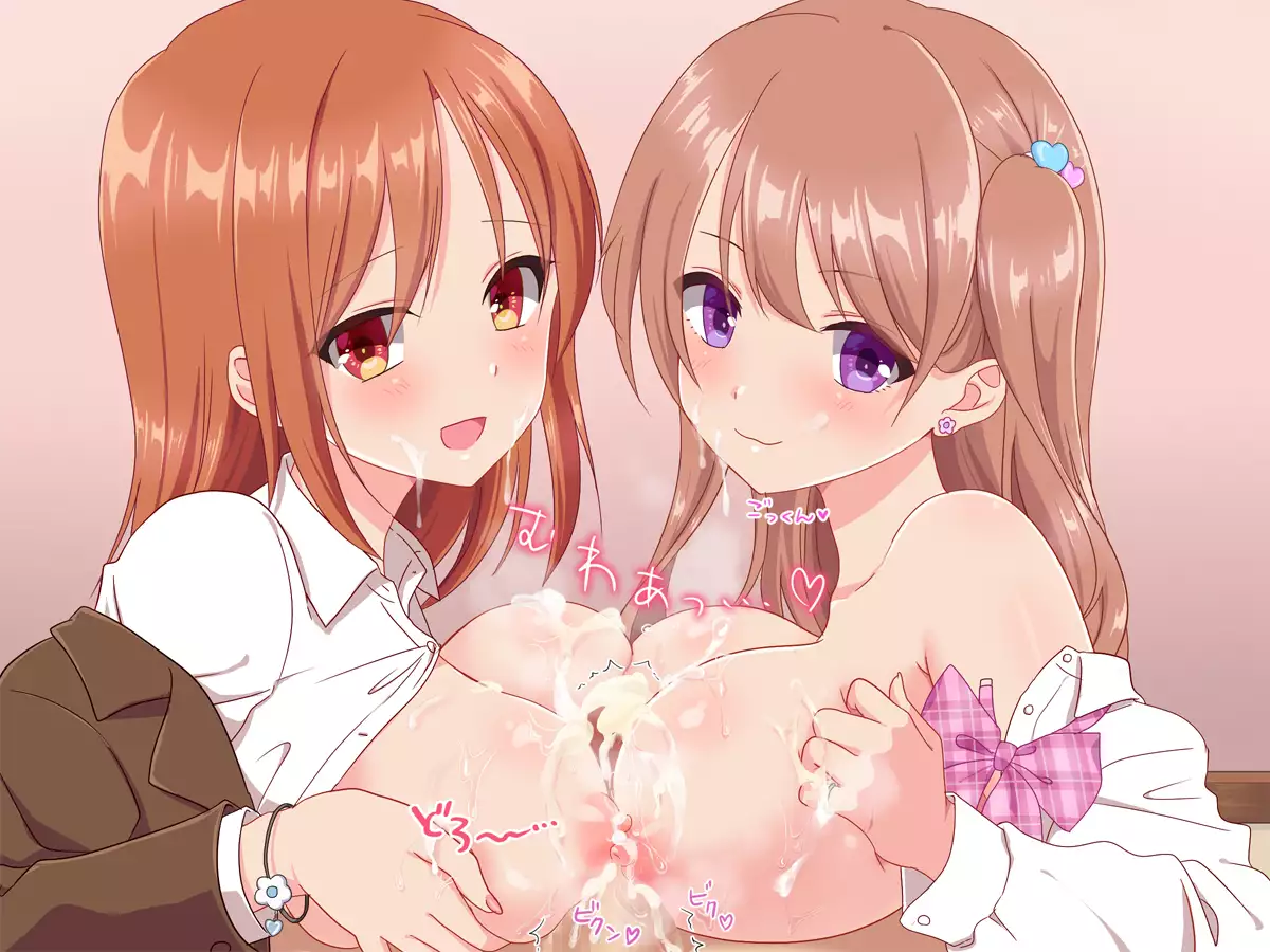 Ojisan, ikasete ageru ♪