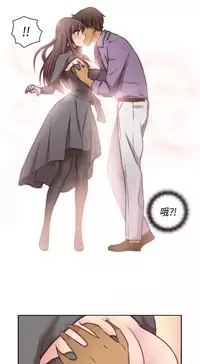 [Dasum&Puutaro] H-Campus H校园<第2季> Ch.47~52 [Chinese]中文