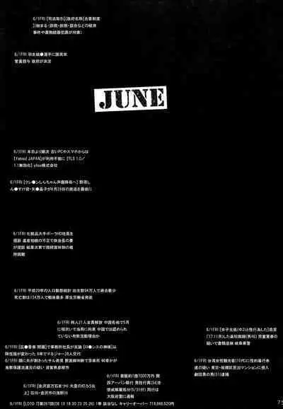 DOUJIN KI SI BOW BIROKU