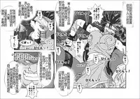 [Alice.Blood] Sennou Kyouikushitsu ~Soushuuhen Vol. 01~ (Various) [Chinese]