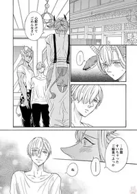 comic marginal vol.11