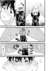(ShotaFes 4) [Sunchi (Sun)] Ubu Souna Shounen o Saimin Choukyou Shiyou to Omottara Sumidattanode Soku Hame Shitatta (Isekai Higaeri Manyuuki)