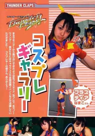 [Colors] Thunder Claps! Visual Fan Book + Trading Card Art