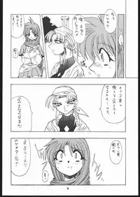 (C69) [Mayoineko (Various)] Albada SIDE-B (Eternal Melody)