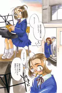 [Anthology] Comic Alice Club Vol. 4