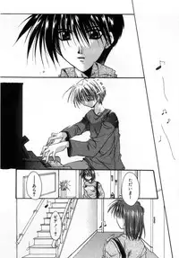 [Ryuga Syo] Boku no Shiroi Hana - My Sweet White Flower