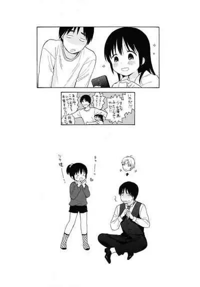 (C89) [fuka fuka (Sekiya Asami)] NOTE BOOK 2-1 Nakadai Mana (Original)