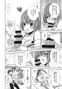 [Mogiki Hayami] Karada Counselor [Digital]