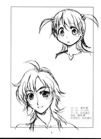 (Kyonyukko 5) [YOUKI M.K.C. (Matsuda K, Saeki Tatsuya, Youki Akira)] U wa Uicchibureido no U | W is for Witchblade (Witchblade)