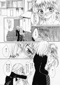 [Yukarigawa Yumiya] Usagi