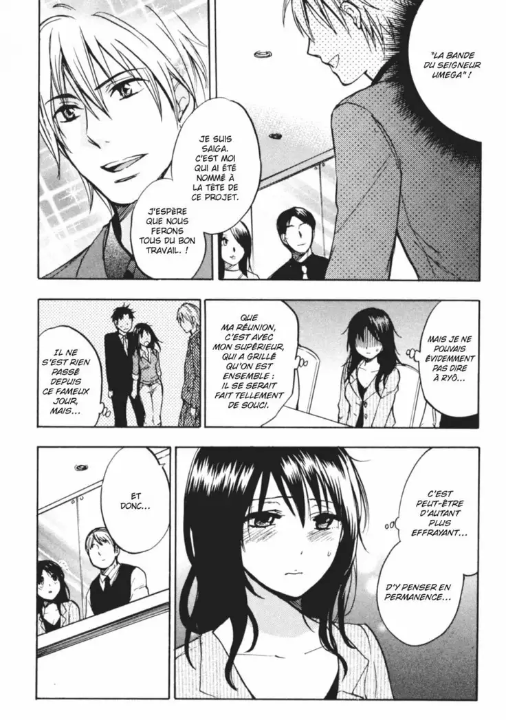 Koi o Suru no ga Shigoto desu. 2 | Love on the job 2