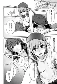 Manga Bangaichi 2016-01