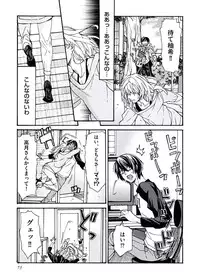 [Itsuki Makoto] Ani-san Nyoubou