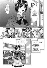 [Saki Kaori] Taiyou ga Ochite Kuru Vol.1 Ch.1-7 [English] [The Waffle House]