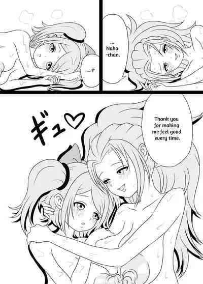 [Kiyuu Koubou] I'm Getting Fucked By My Hermaphrodite Mom 1.2.3 Anthology [English] [M.A.T]