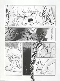 (C42) [First Class (Various)] Ichizen Meshiya Bessatsu - Hanami (Hana no Mahou Tsukai Marybell)