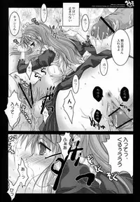 (SC32 (Ayano Naoto, Yasu Rintarou)) [Kaikinissyoku, YASRIN-DO] Mikuru Kurukuru (The Melancholy of Haruhi Suzumiya)