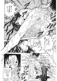 [Funabori Nariaki] Reijyou Hyakkaten [Digital]