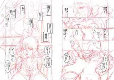 [Studio C-TAKE (Miura Takehiro)] No Contest 3.00 [Digital]