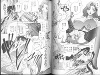 [Drill Murata] Harenchi - A Shameless Woman