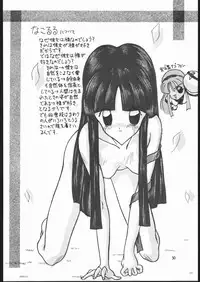 (C46) [Yougetsu-kan, Algolagnia (Various)] NAKONAKO PARADISE (Samurai Spirits)