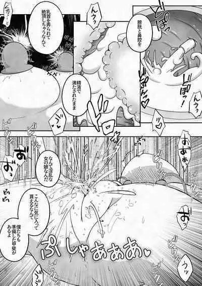 Racchi Shita Onnanoko o Ikase Tsuzuke nagara Zenshin no Ana to Iu Ana ni Seieki to Nyou o Nagashikomu Ohanashi