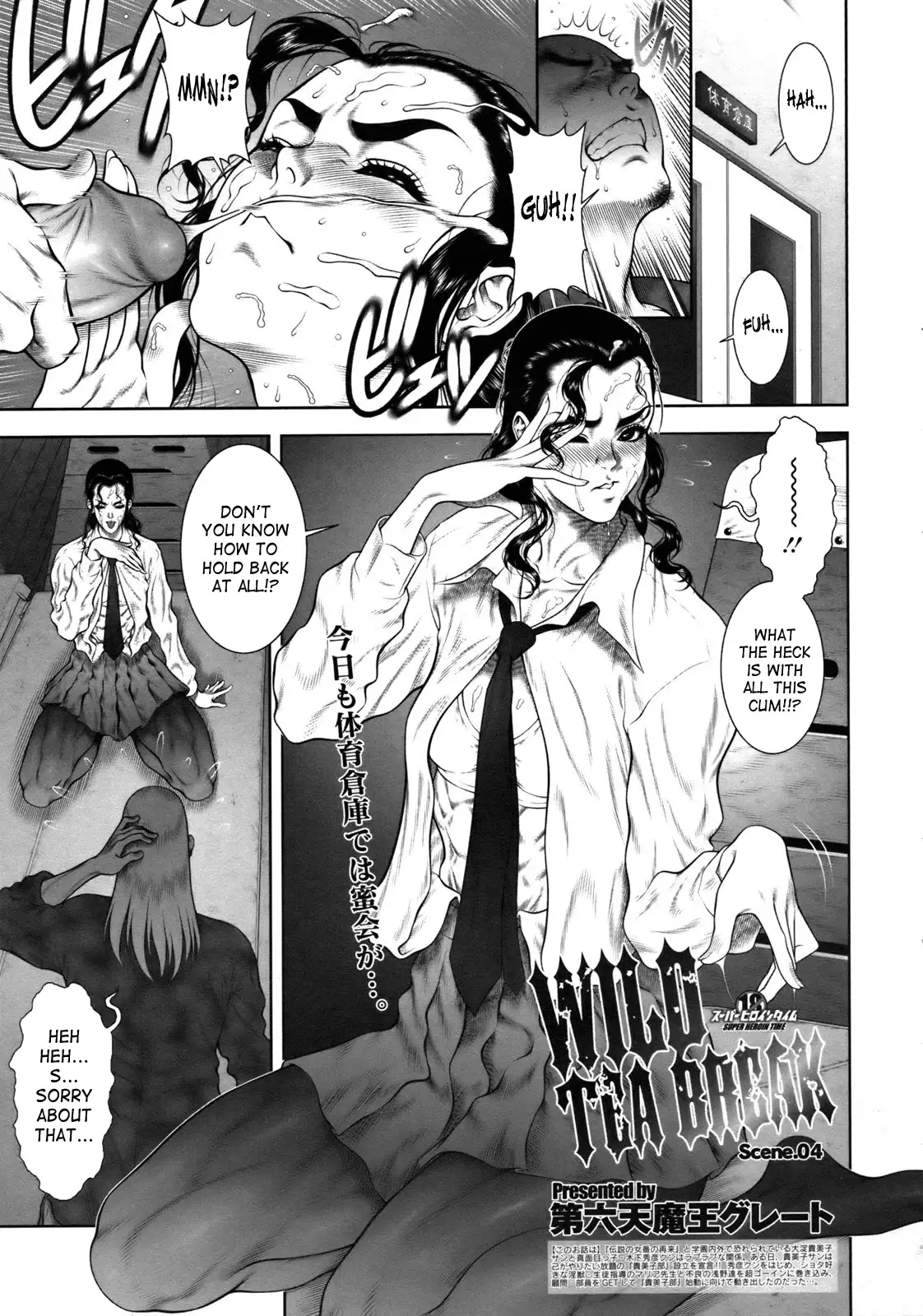 Wild Tea Break Ch.1-4