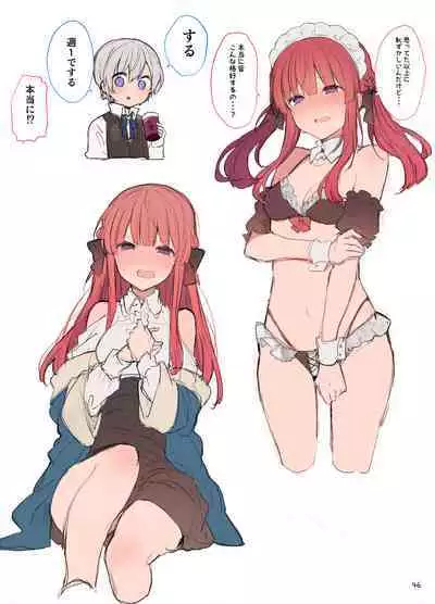 [Tayanumaya (Tanuma)] N/A! Anna-chan Matome Hon [Digital]