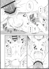 (COMIC1☆13) [imotare (moyori)] Ryuu no Ko o Haramu Kusuri (Future Card Buddyfight)
