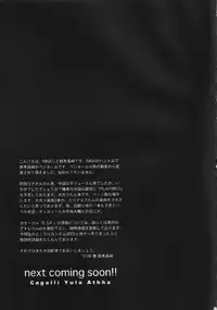 [L.S.P.] FLAVOR 02 (Kidou Senshi Gundam SEED)