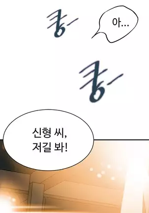 Kill the Dead Bastard Ch.0-17