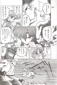 [BLACK DOG (Kuroinu Juu)] Love Deluxe (Bishoujo Senshi Sailor Moon)