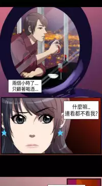中文韩漫 Killing Time Ch.0-5 [Chinese]