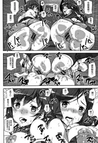 [Ashiomi Masato] Honey Service Ch.1-2 [Chinese] [無邪気漢化組]