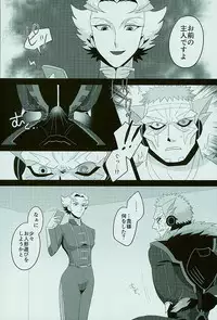 (Sennen☆Battle Phase 15) [MW (MW Layer)] Roshiyashin no Marionieto-uka (Yu-Gi-Oh! ARC-V)