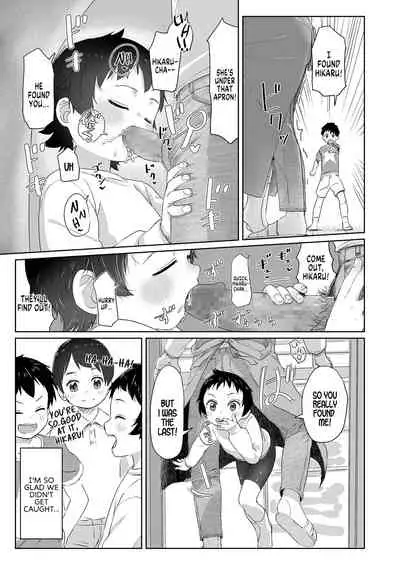 [Satuyo] Zutto Matteta [English] [MegaFagget] [Digital]