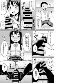 COMIC Europa 2014-07 [Digital]