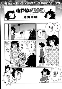 COMIC Megastore Alpha 2014-09