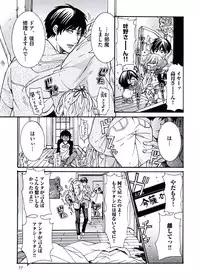 [Itsuki Makoto] Ani-san Nyoubou