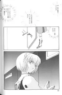 [Anthology] Last Children 2 (Neon Genesis Evangelion)