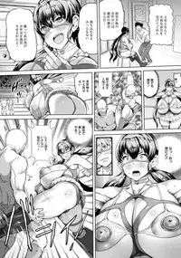 ANGEL Club 2018-12 [Digital]