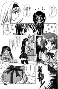 COMIC Penguin Club Sanzokuban 2016-02