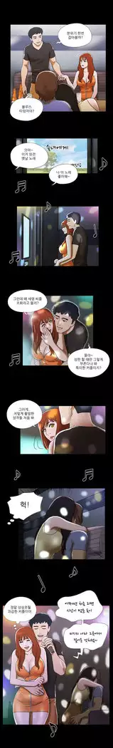 17 Couple Game Ch.0-38