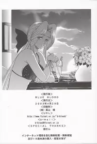 (CR33) [BLUE BLOOD'S (BLUE BLOOD)] BLUE BLOOD'S vol.11 (Dead or Alive Xtreme Beach Volleyball)